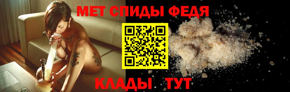 Амфетамин Розовый  Амфетамин  Amphetamine  Вход с VPN  Верхняя Салда 