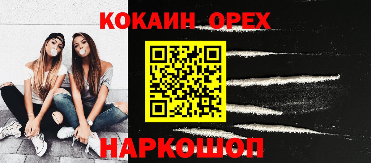 Cocaine 97% Верхняя Салда