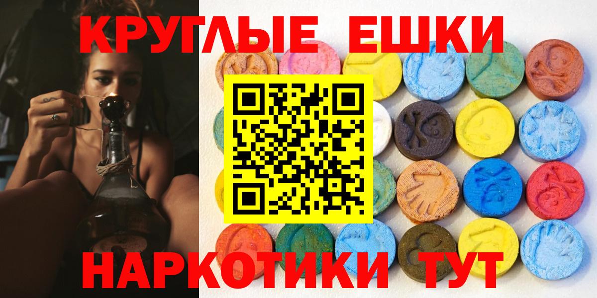 даркнет как зайти  ЭКСТАЗИ MDMA  ЭКСТАЗИ louis Vuitton  Вход с VPN  Верхняя Салда 