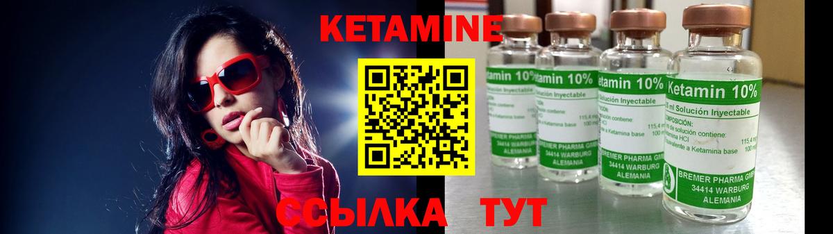 kraken как войти  Кетамин ketamine  Вход с VPN  Верхняя Салда 