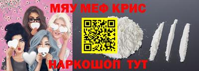 СК Новокубанск