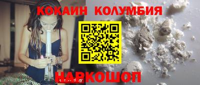 СК Новокубанск