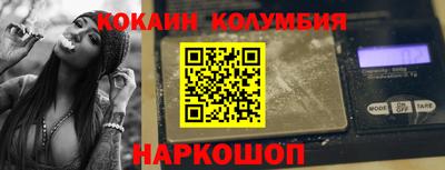 СК Новокубанск