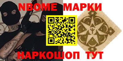 гашик Новозыбков
