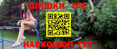 гашик Новозыбков
