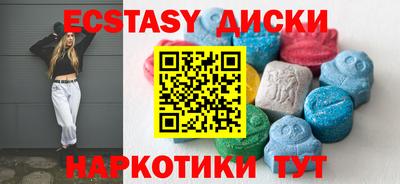 наркотики Новодвинск
