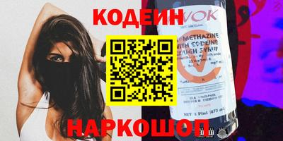 наркотики Новодвинск