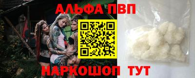 наркотики Новодвинск