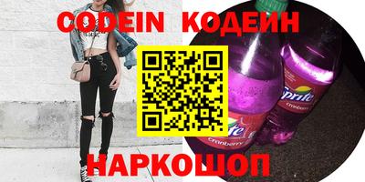 наркотики Новодвинск