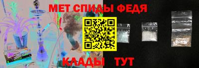 гашик Новозыбков