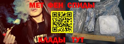 гашик Новозыбков