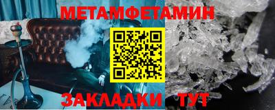 СК Новокубанск