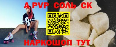 наркотики Новодвинск