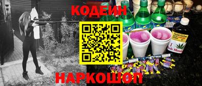гашик Новозыбков