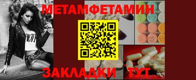 гашик Новозыбков