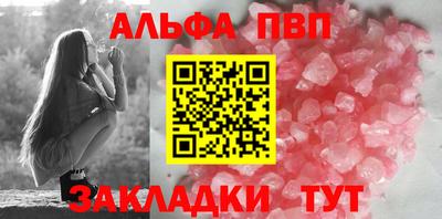 гашик Новозыбков