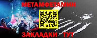 СК Новокубанск
