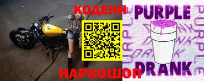 наркотики Новодвинск