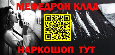 наркотики Новодвинск