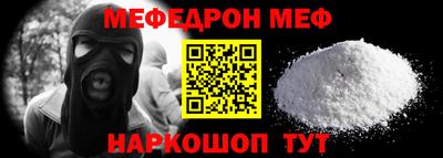 гашик Новозыбков
