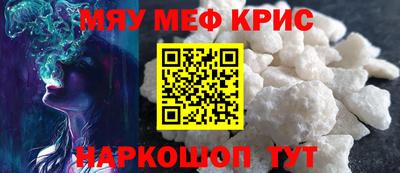 гашик Новозыбков