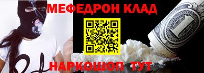 наркотики Новодвинск