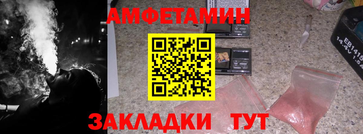 МЕТАМФЕТАМИН Methamphetamine Верхняя Салда