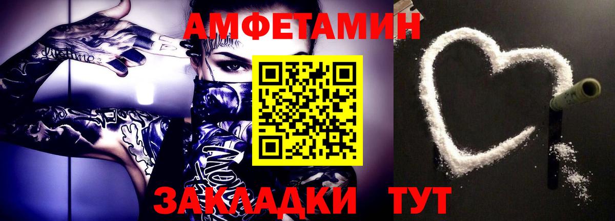 МЕТАМФЕТАМИН Декстрометамфетамин 99.9%  Вход с VPN  МЕТАМФЕТАМИН Декстрометамфетамин 99.9%  Верхняя Салда 