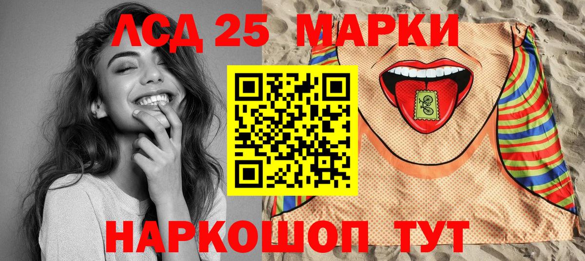 Марки N-bome 1500мкг Верхняя Салда