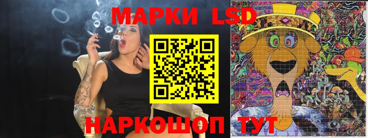 Верхняя Салда  Марки 25I-NBOMe 1500мкг  Марки 25I-NBOMe 1500мкг  Вход с VPN 
