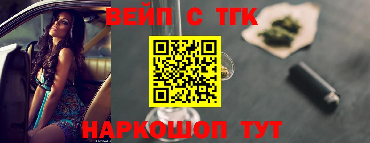 Дистиллят ТГК гашишное масло  Вход с VPN  Верхняя Салда 