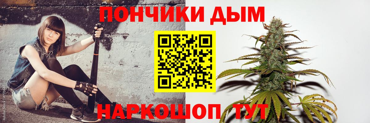 Шишки марихуана VHQ  МАРИХУАНА сатива  Шишки марихуана гибрид  Вход с VPN  Верхняя Салда  Шишки марихуана семена 
